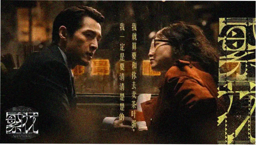泰国同性女电影题材片单封面