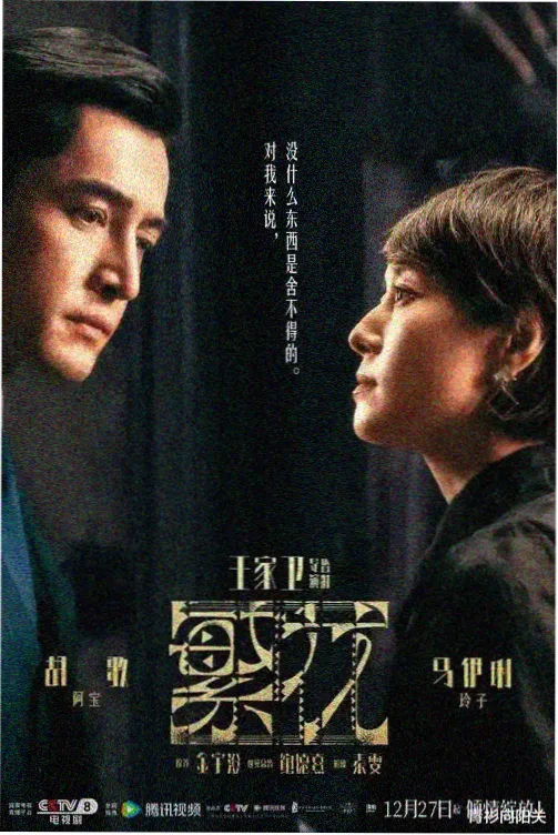 都市情感向泰国百合题材剧集封面