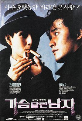 悬疑推理向泰国同性女电影作品封面