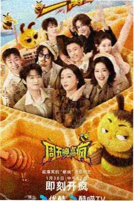 年代成长向泰国百合题材影片封面